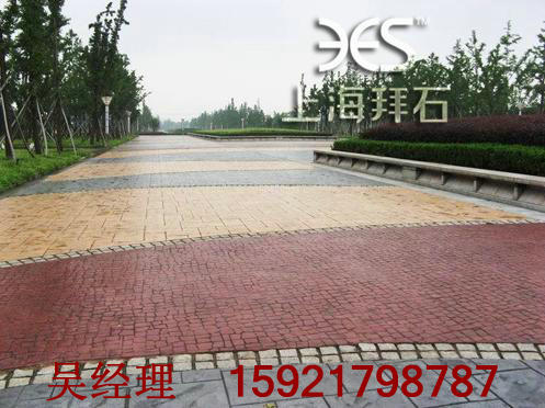 藝術(shù)壓模地坪