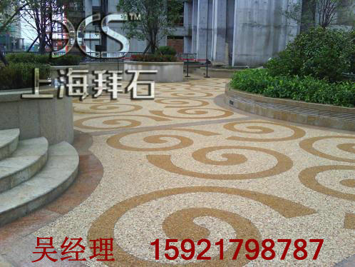 廣場透水地坪