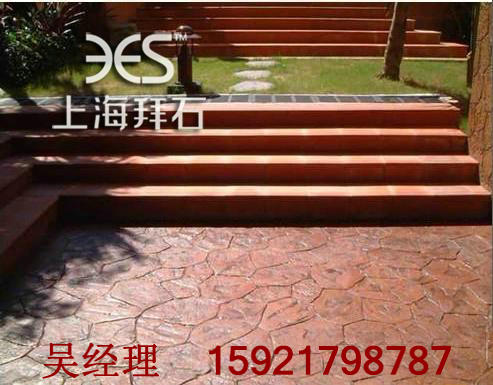 彩色壓模地坪