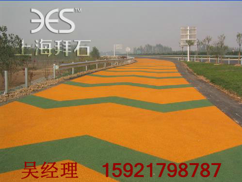 彩色透水地坪