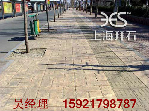壓印地坪
