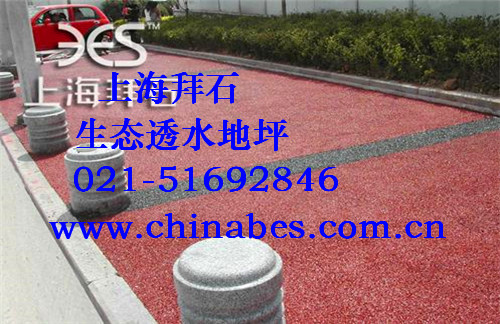 360軟件小助手截圖20140909111522.jpg
