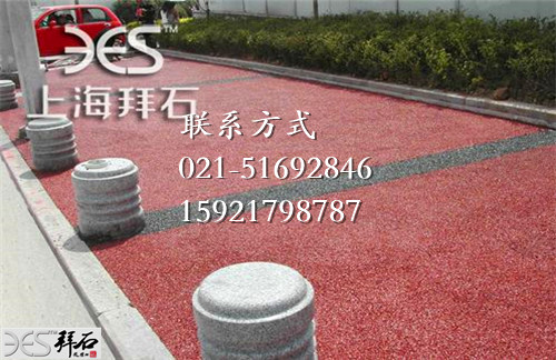 透水混凝土廠家
