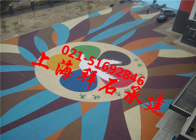 大同學(xué)校1.jpg