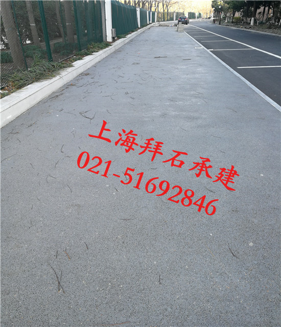 透水混凝土