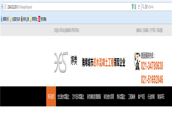 婷美抄襲.png