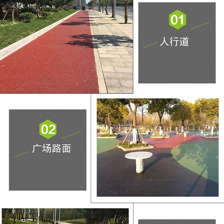 透水詳情圖_09.jpg