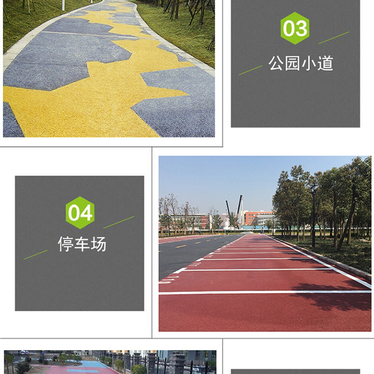 透水詳情圖_10.jpg