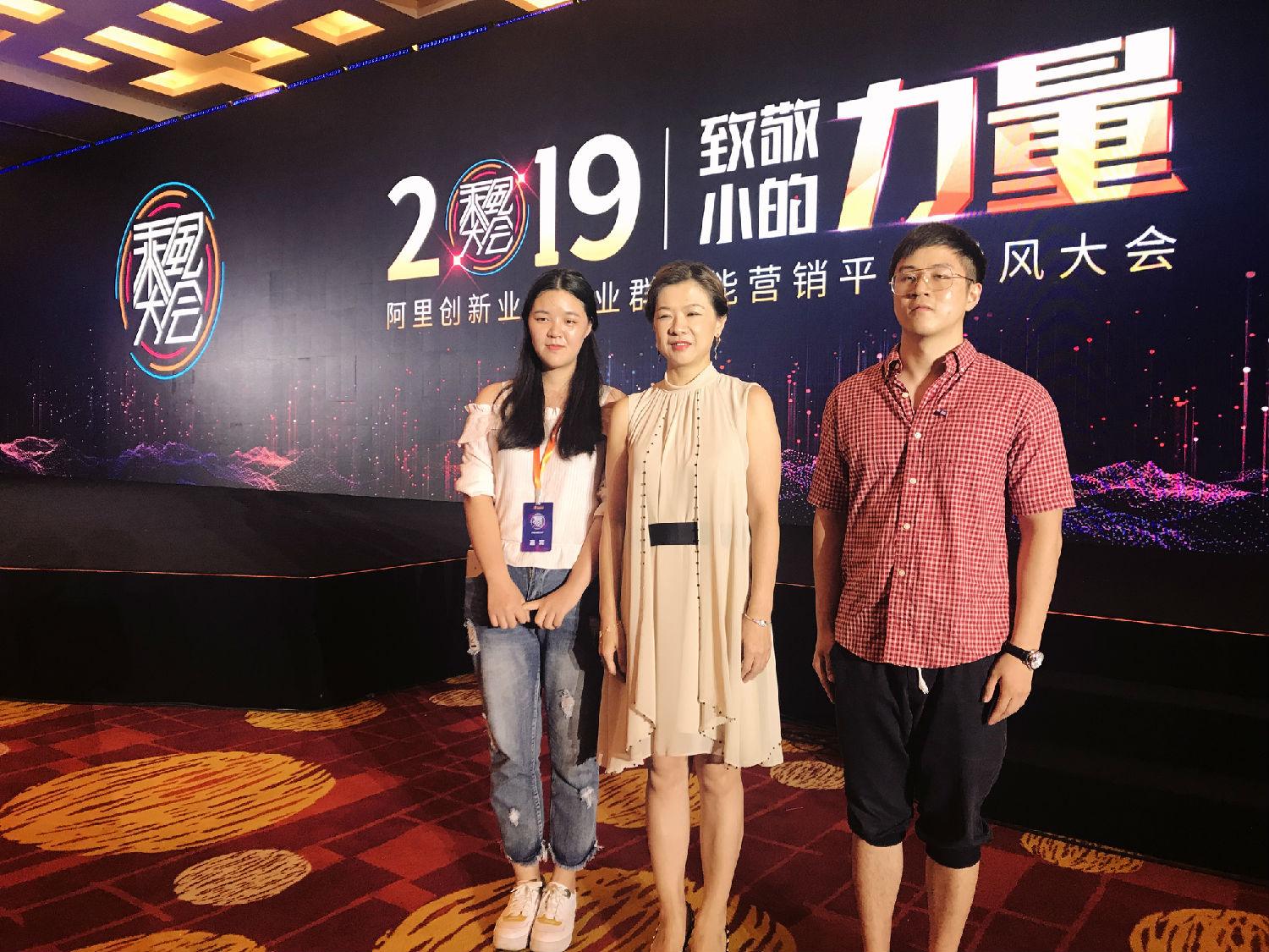 微信圖片_20190725095214.jpg