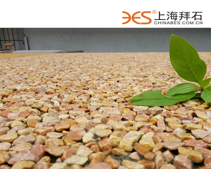 露骨料地坪