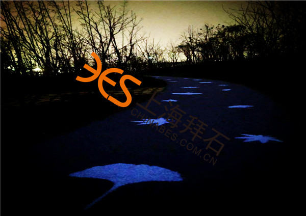 熒光陶粒路面.jpg