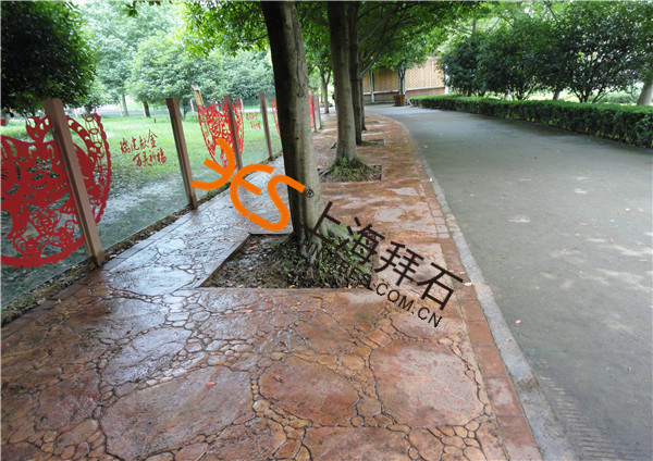 藝術(shù)壓印地坪.jpg
