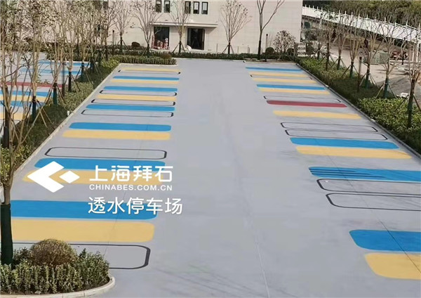 停車場(chǎng)透水混凝土