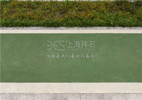 陶瓷顆粒路面