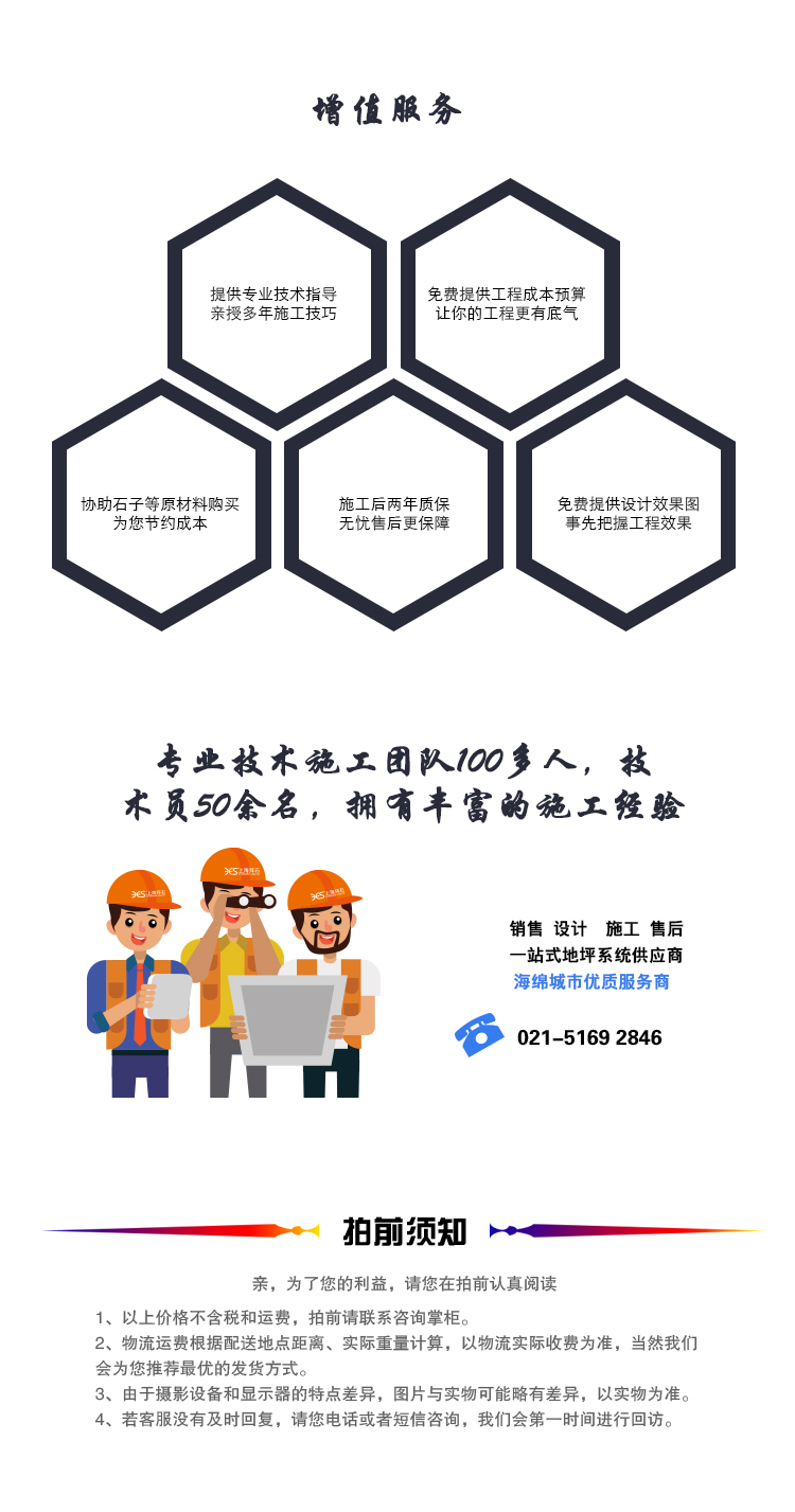 微信圖片_20190619134927.jpg