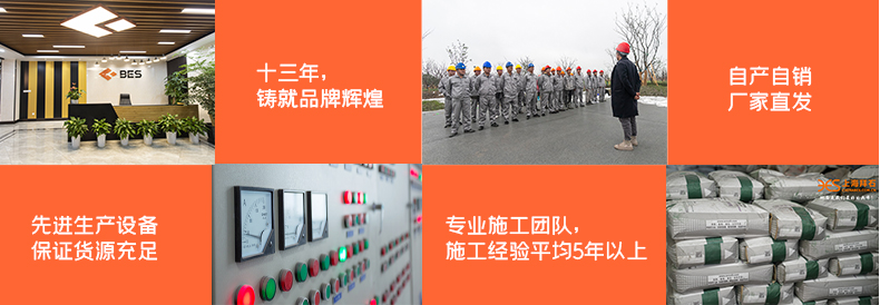 壓花地坪模具詳情頁(yè)_06.jpg