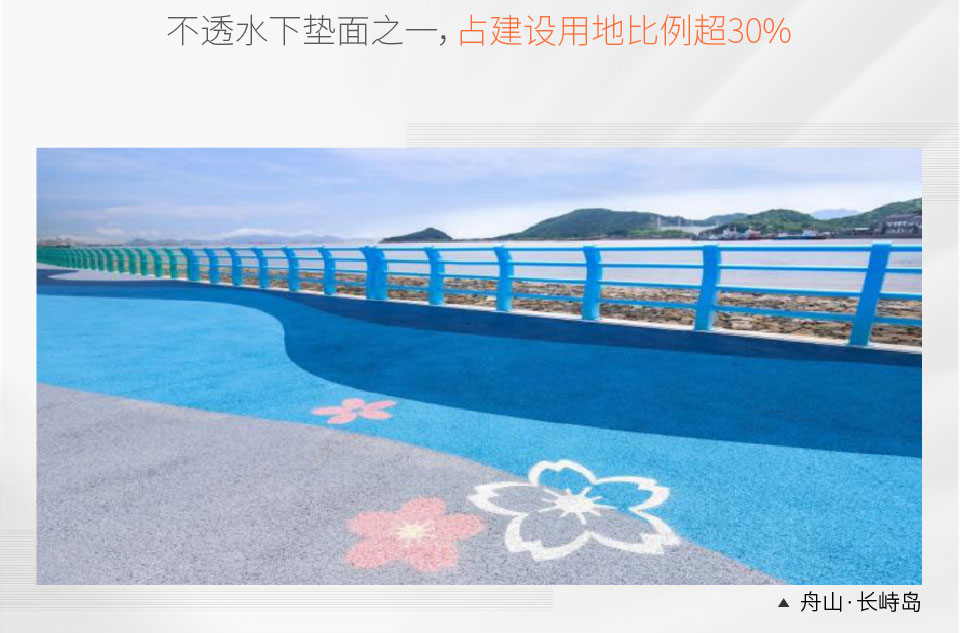 海綿城市_02.jpg