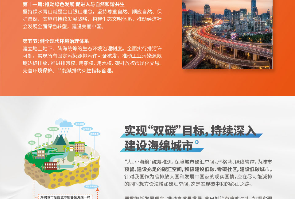 221026-招商網(wǎng)頁(yè)-001_畫板-1_02.jpg