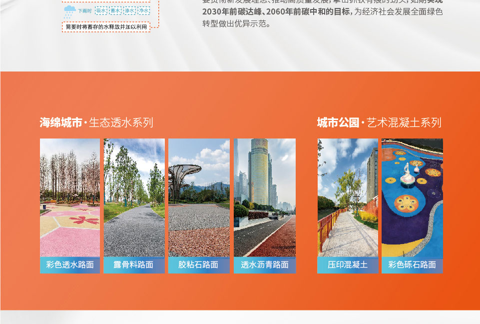 221026-招商網(wǎng)頁(yè)-001_畫板-1_03.jpg