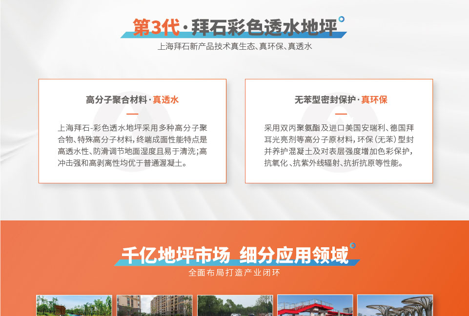 221026-招商網(wǎng)頁(yè)-001_畫板-1_04.jpg