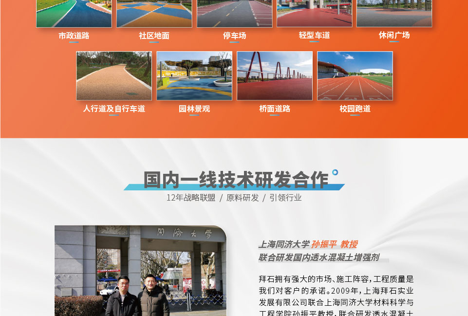 221026-招商網(wǎng)頁(yè)-001_畫板-1_05.jpg