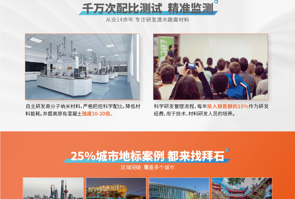 221026-招商網(wǎng)頁(yè)-001_畫板-1_07.jpg