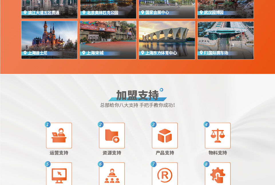 221026-招商網(wǎng)頁(yè)-001_畫板-1_08.jpg