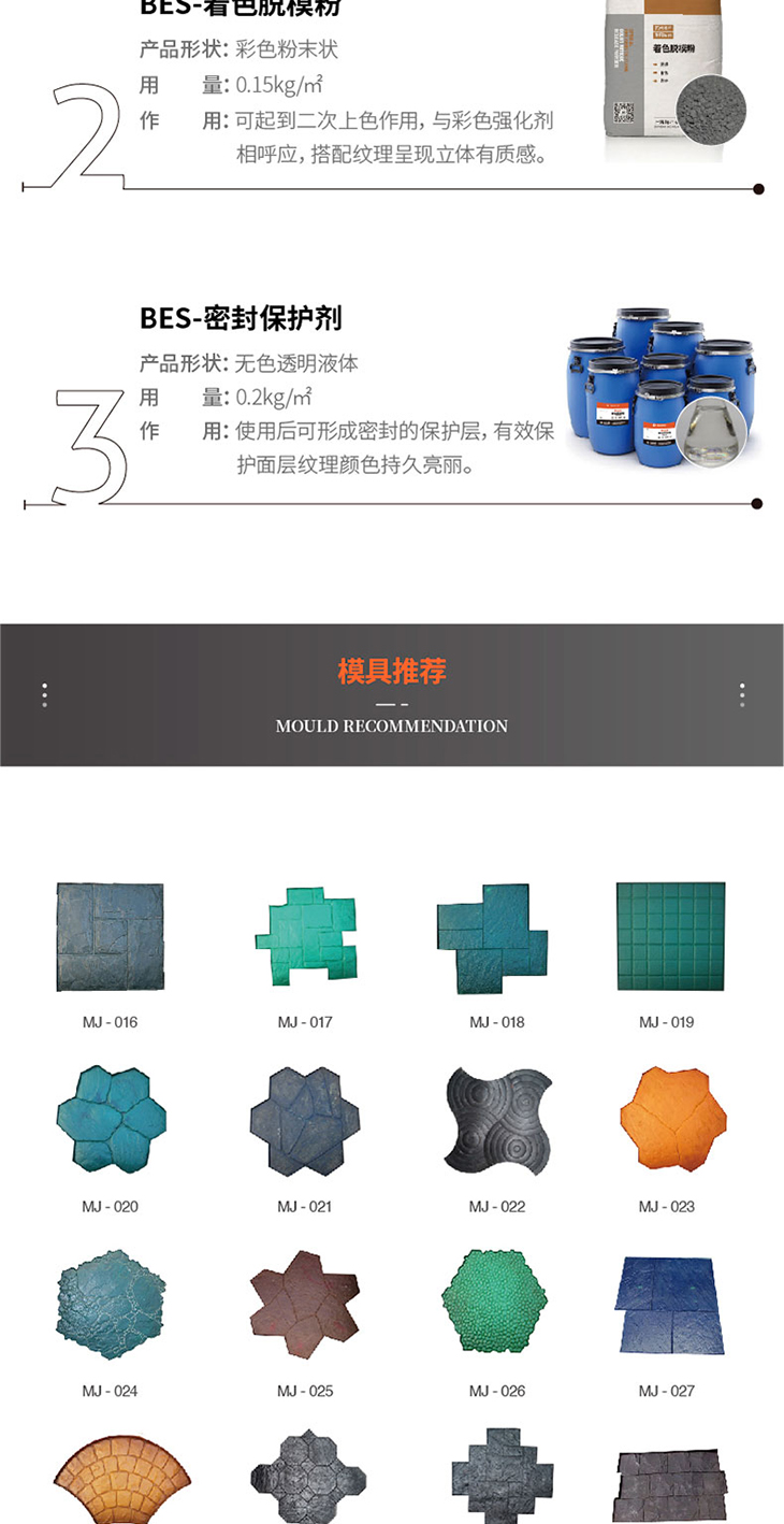 221011-壓花詳情頁-01_03.jpg