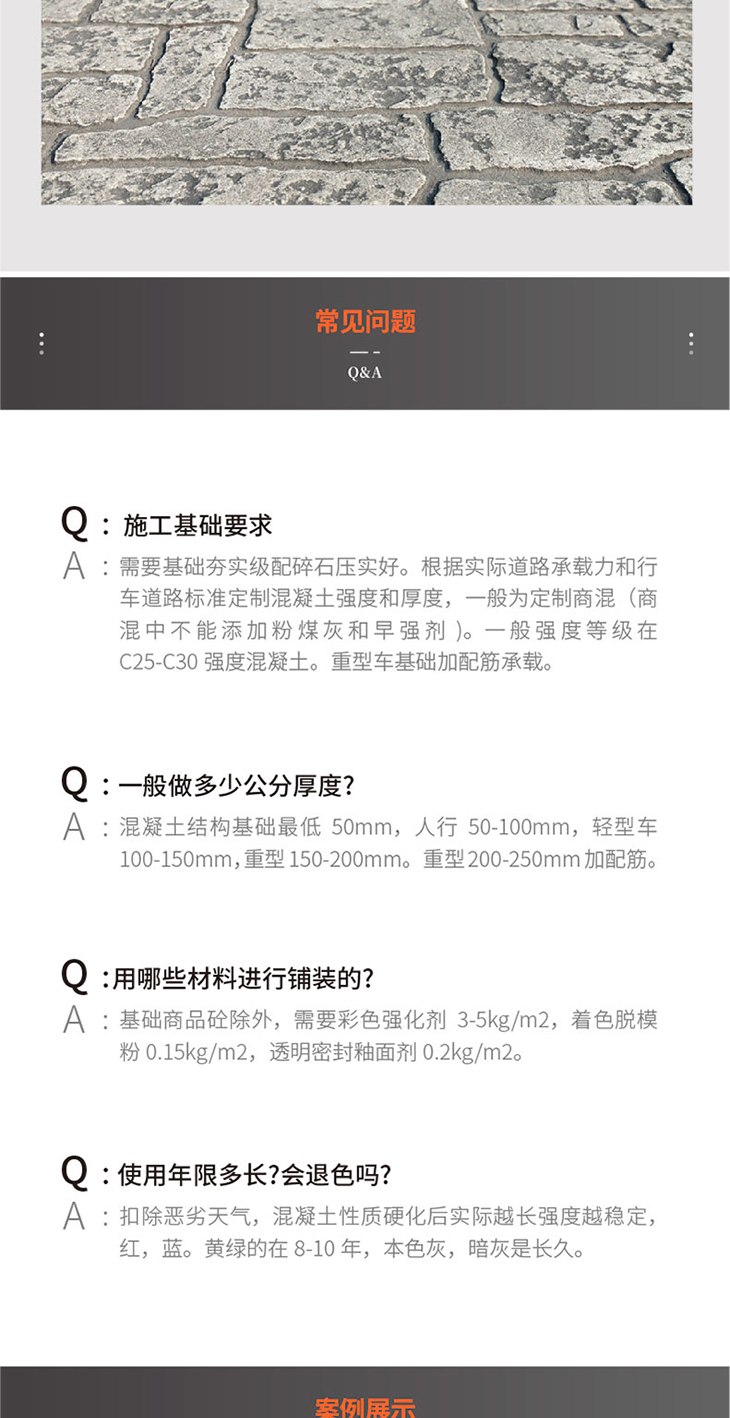 221011-壓花詳情頁-02_03.jpg