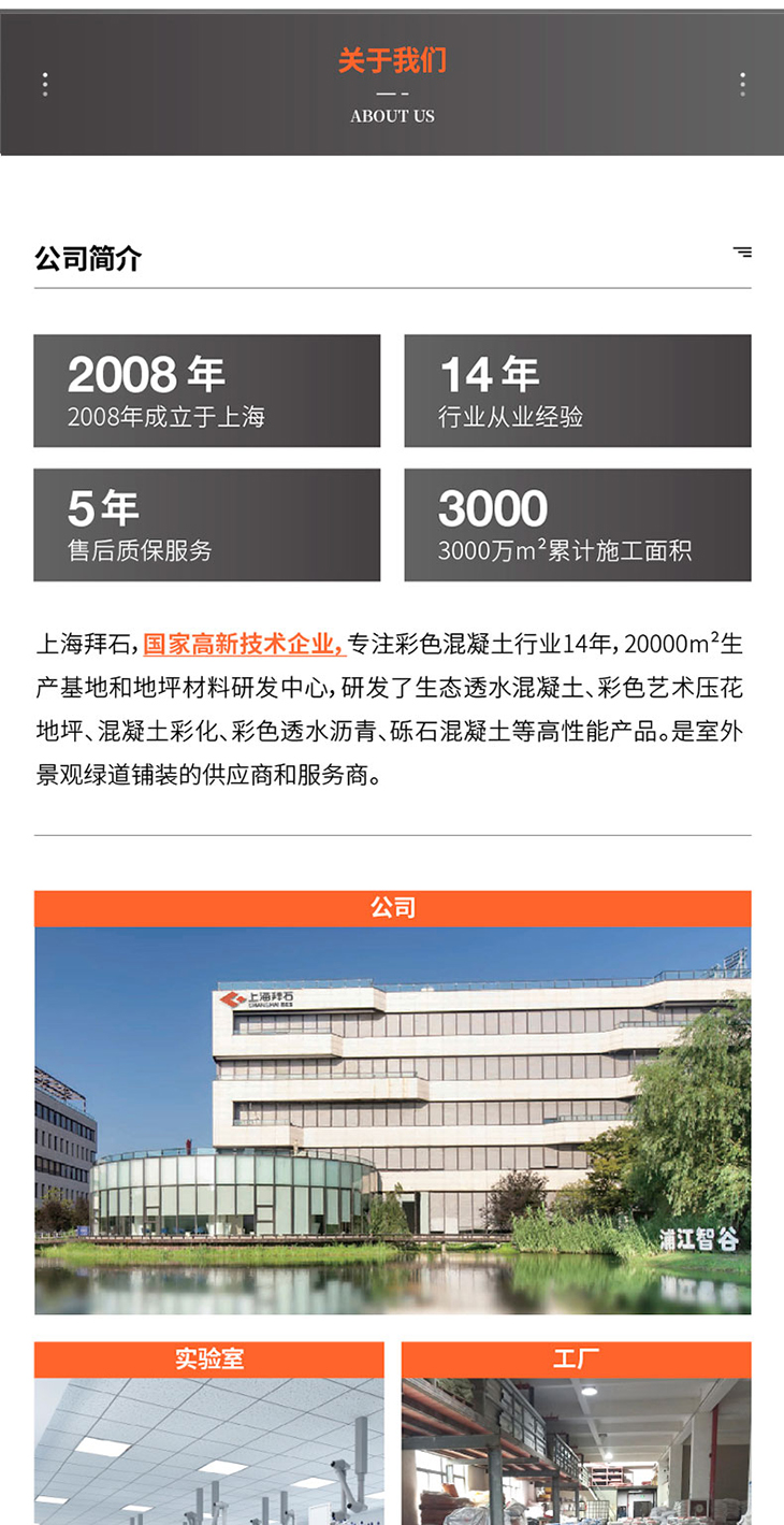 221011-壓花詳情頁-03_02.jpg