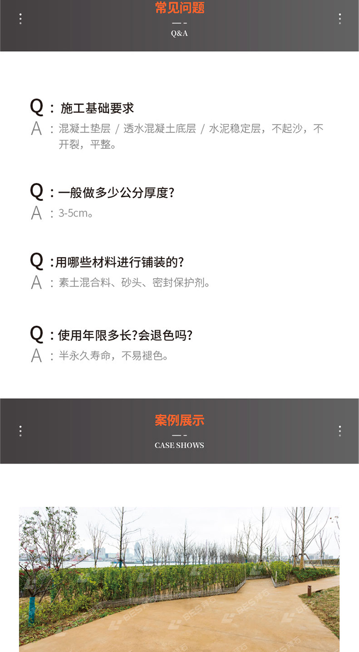 221011-素土詳情頁-02_01.jpg