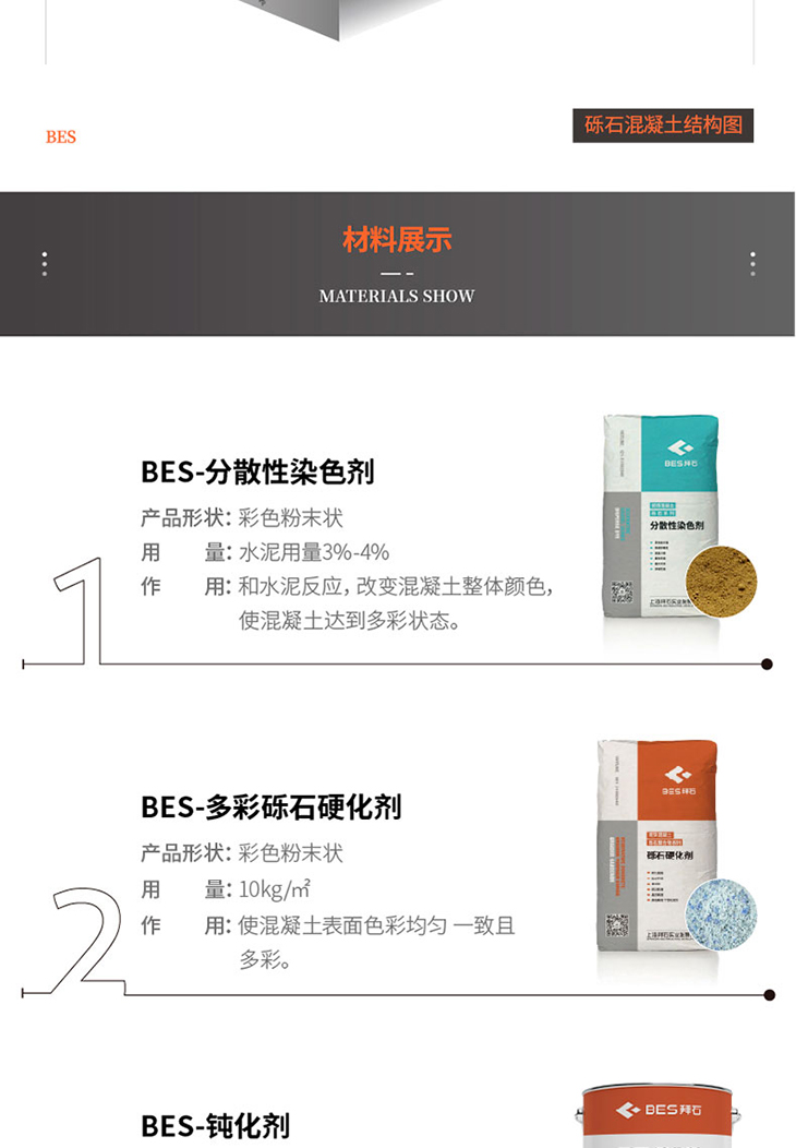 221011-礫石詳情頁(yè)-01_03.jpg