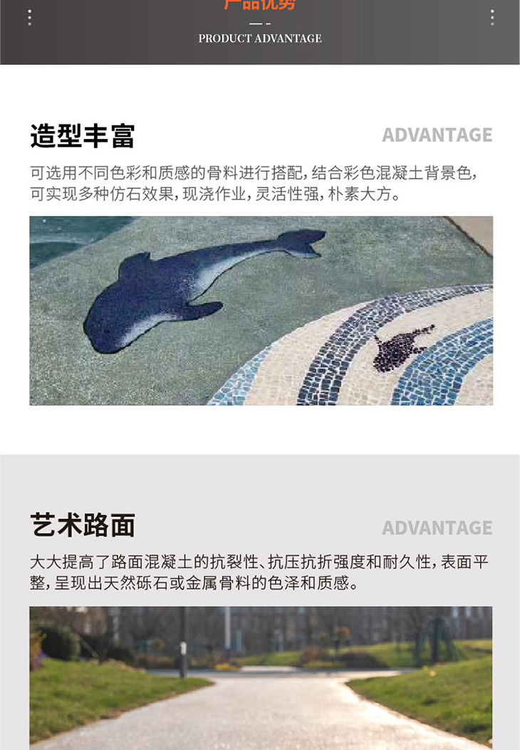 221011-礫石詳情頁(yè)-02_02.jpg