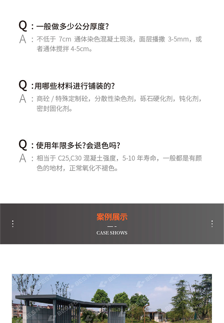 221011-礫石詳情頁(yè)-02_04.jpg
