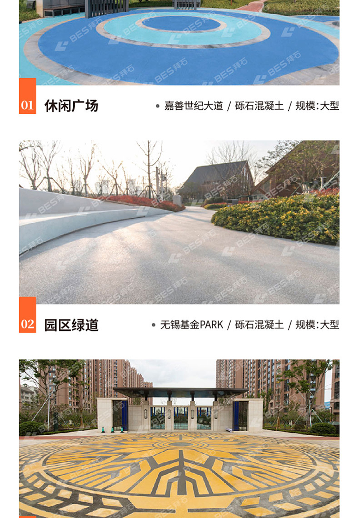 221011-礫石詳情頁(yè)-02_05.jpg