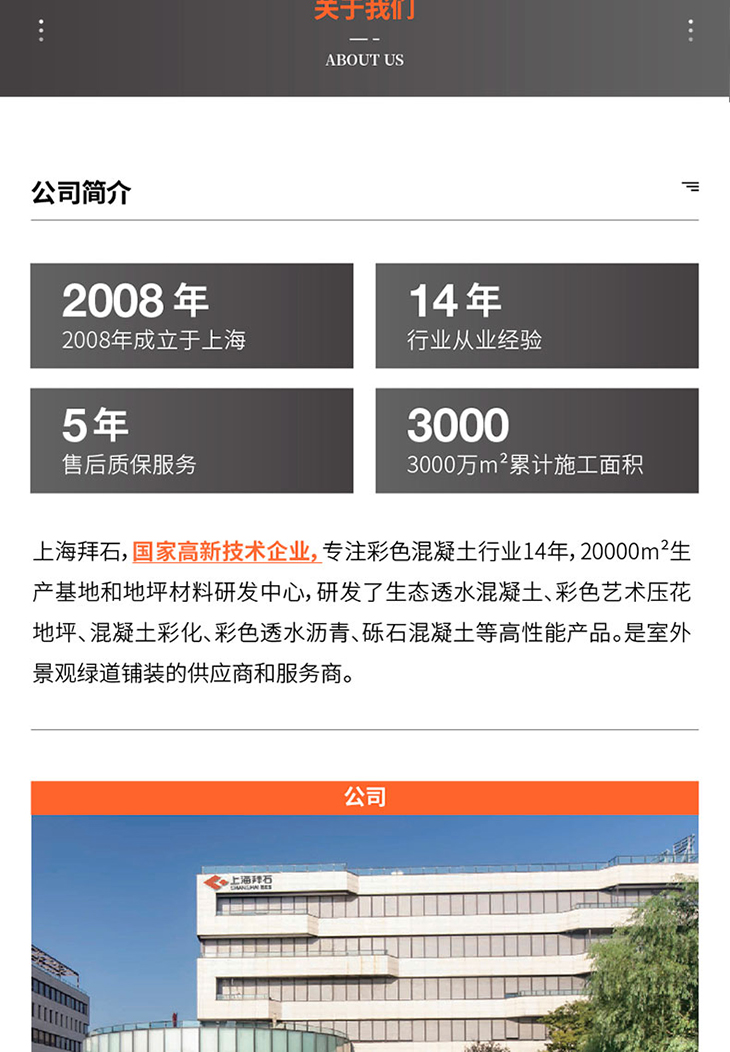 221011-礫石詳情頁(yè)-03_02.jpg