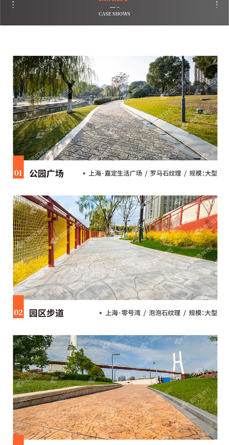 221011-壓花詳情頁-02_04.jpg