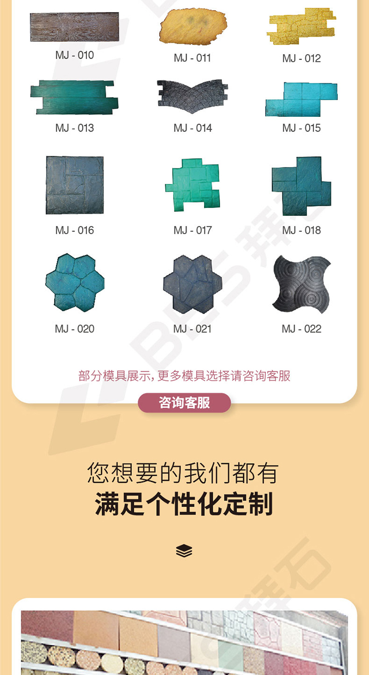 230106-壓花模具-01_03.jpg