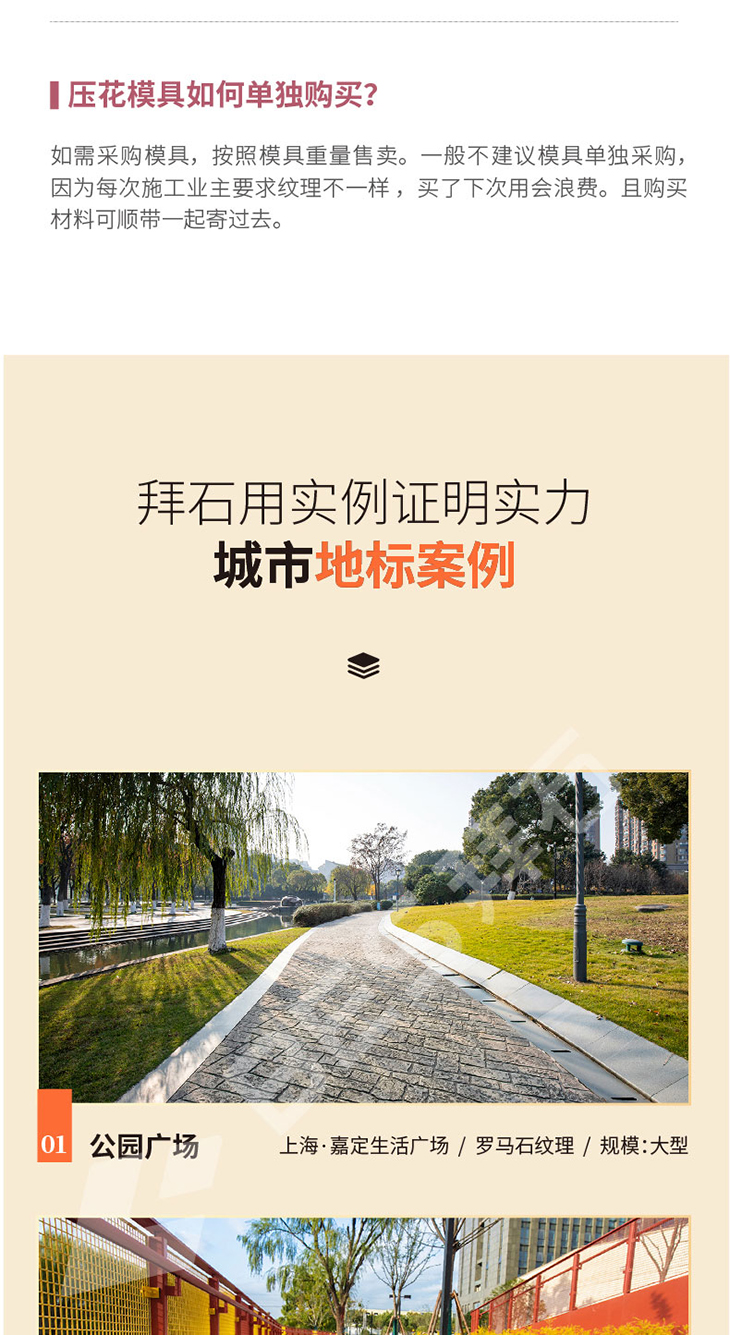 230106-壓花模具-02_05.jpg