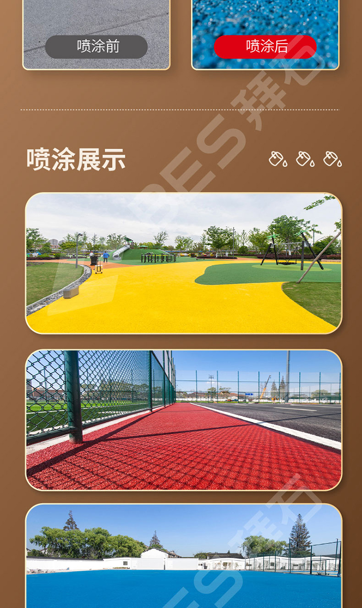 230106-水性保護劑-02_05.jpg