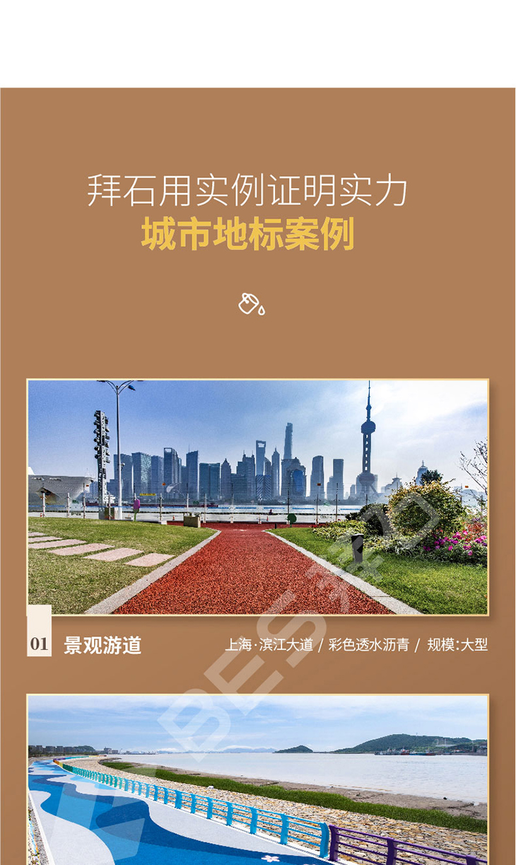 230106-水性保護劑-03_05.jpg