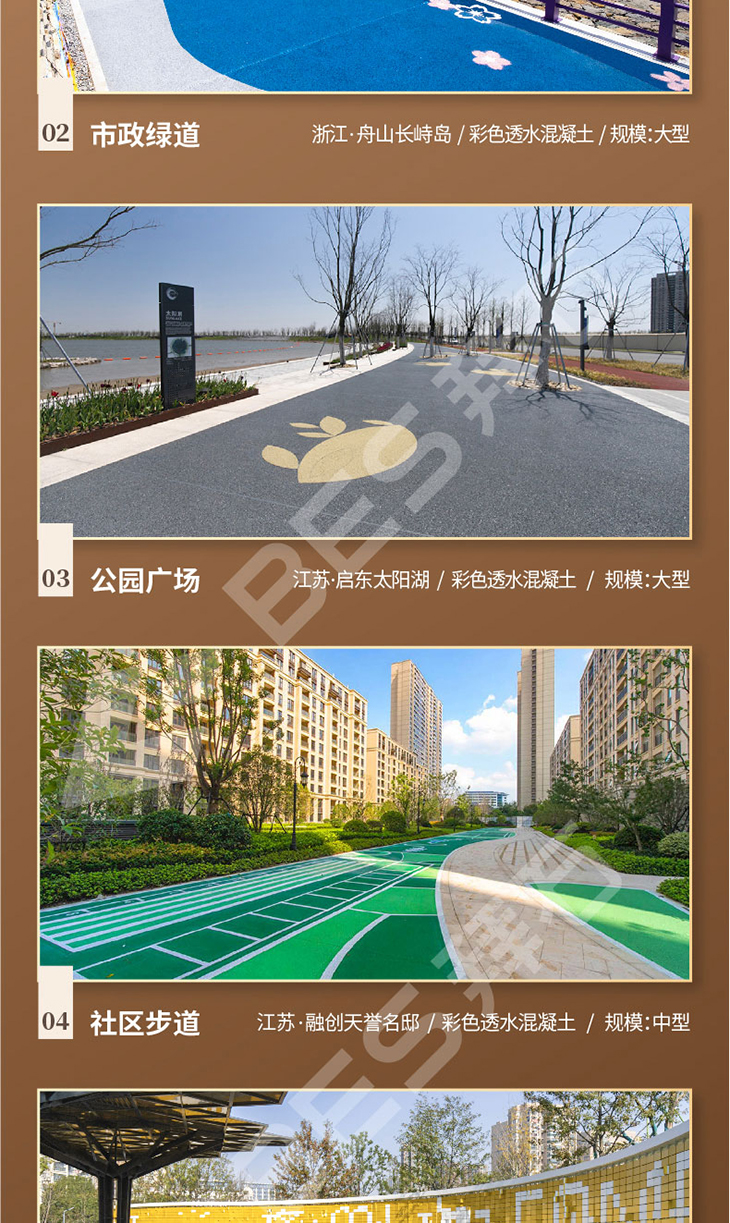 230106-水性保護劑-04_01.jpg