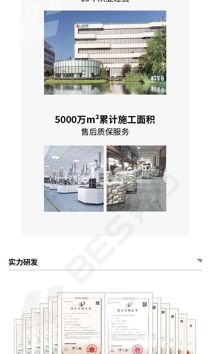 230106-水性保護劑-04_03.jpg
