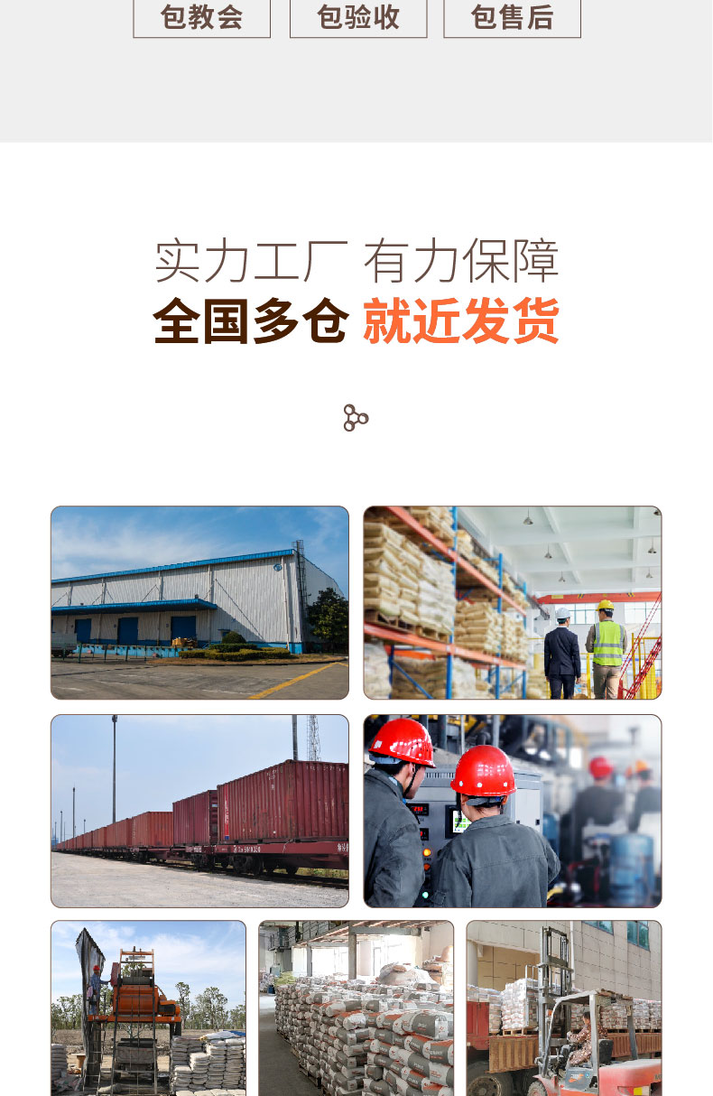 瀝青改色薄涂路面