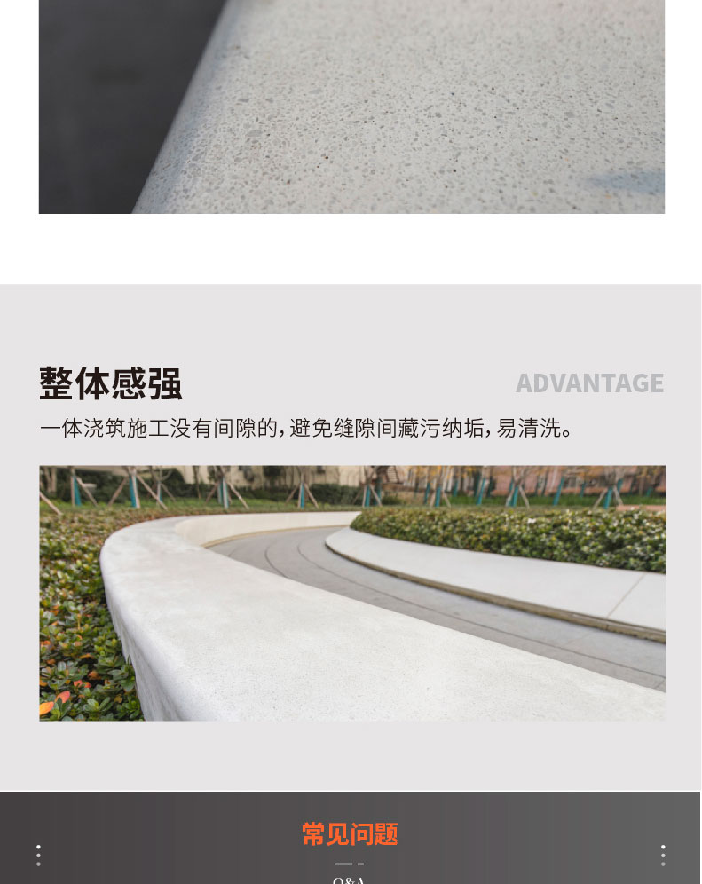 221011-水磨石詳情頁-02_07.jpg