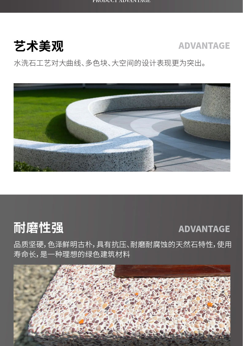 221011-水洗石詳情頁(yè)-02_06.jpg