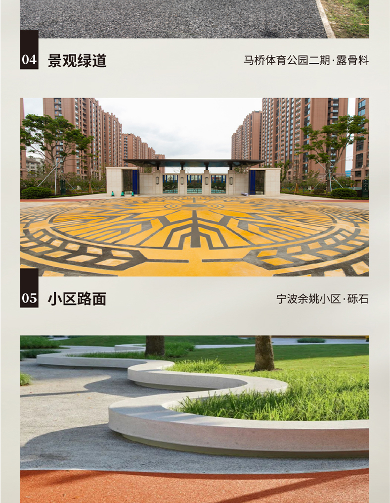 鈍化劑