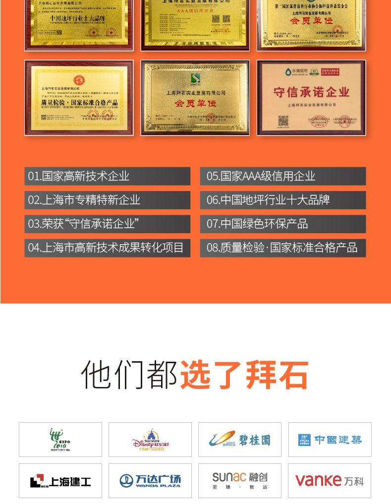 鈍化劑