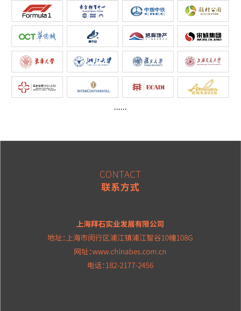 鈍化劑