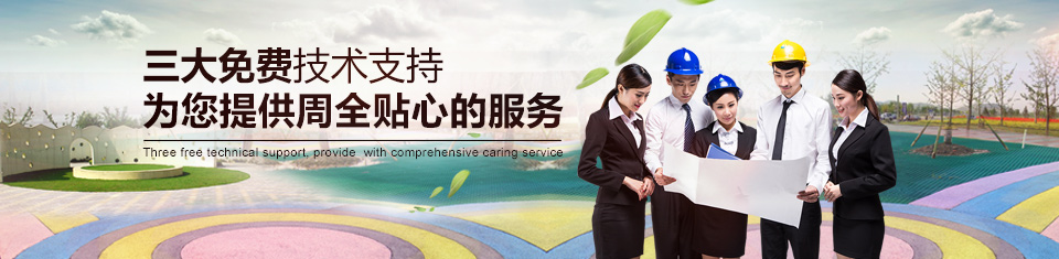 為您提供周全貼心的服務(wù)